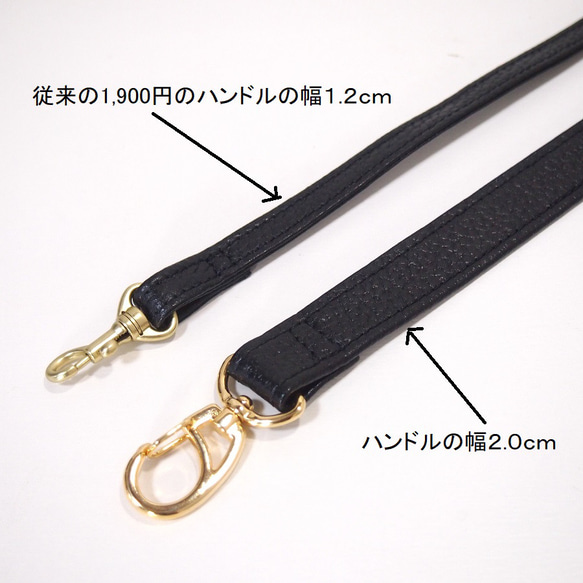 ★ショートハンドル（ナスカン付き）★大寸・特大寸用★長さ４４ｃｍ★幅２ｃｍ★トープ色★日本製★ 3枚目の画像