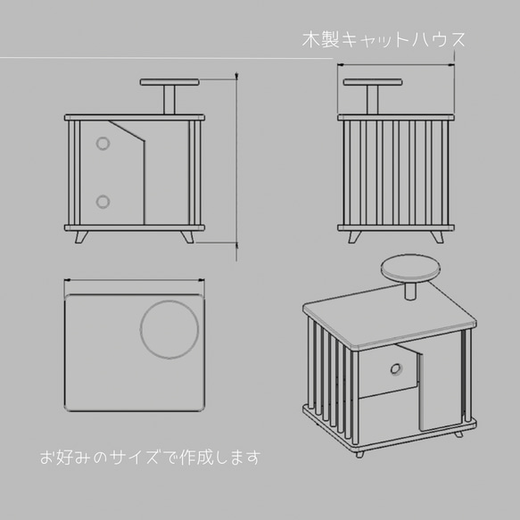 オーダーメイド 職人手作り キャットハウス 猫家具 猫ハウス ステップ 天然木 無垢材 インテリア 北欧 家具 LR 2枚目の画像