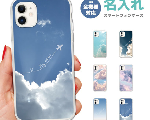 『美品』CASSETIFY 雲模様 iPhone用ハードケース 9a82abda7e9e308effb463edcd0e5f