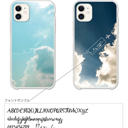 名入れ プレゼント スマホケース 全機種対応 ハードケース iPhone14 おしゃれ 青空 夕焼け 雲 エモい 3枚目の画像