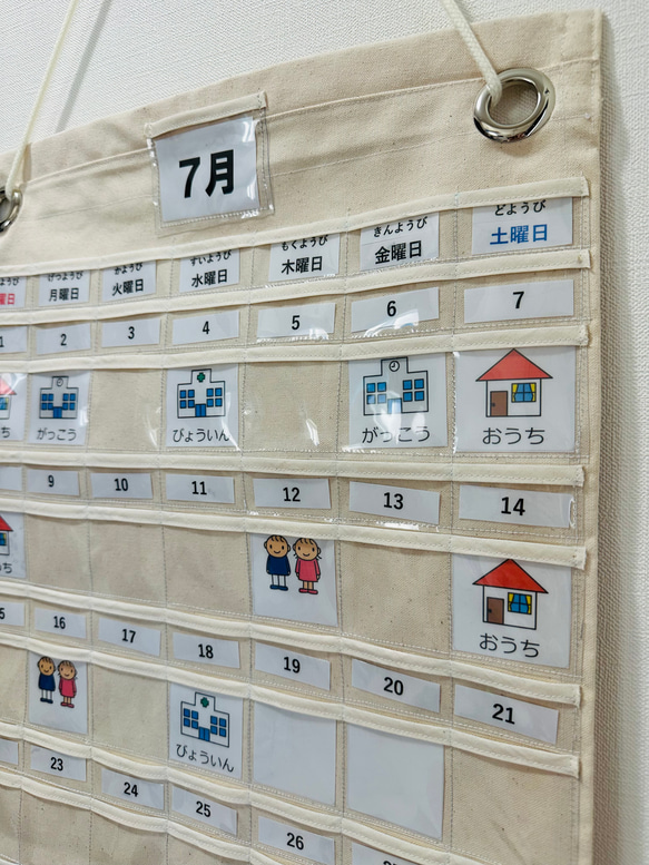ハンドメイド☆見通しカレンダー　布製カレンダー　ウォールポケット　視覚支援　保育　知育　お薬カレンダー 4枚目の画像