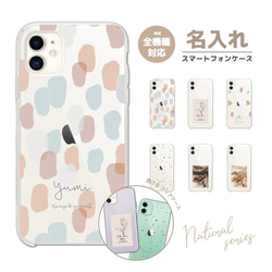 スマホケース 全機種対応 ハードケース iPhone16 おしゃれ
