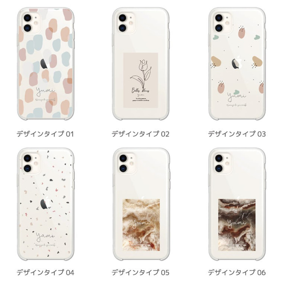 名入れ プレゼント スマホケース 全機種対応 ハードケース Google Pixel おしゃれ 水玉 花 模様 エモい 2枚目の画像