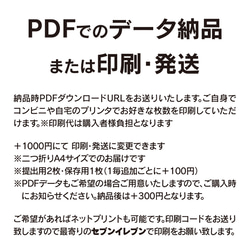 No.130 Purple Flower 婚姻届【提出・保存用 2枚セット】 PDF 4枚目の画像