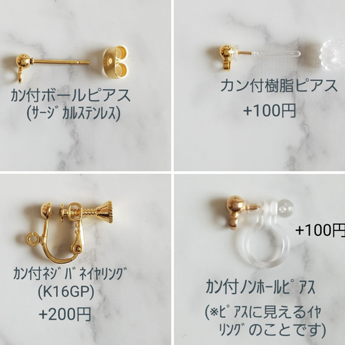 プルメリアダブルフェイスピアス｜ボディピアス凛【公式】