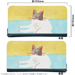 ★長財布 オリジナルオーダー財布【 ネコの名前はキャサリン02】名入れもできます！　　 2枚目の画像