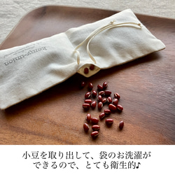 no.19 小豆カイロ（小豆100g入）☆レギュラータイプカバーセットブラウン 3枚目の画像