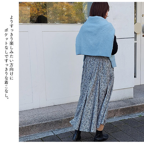 送料無料】リバティプリント《14枚ハギスカート》チャイブ（グレー  