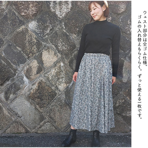 送料無料】リバティプリント《14枚ハギスカート》チャイブ（グレー  