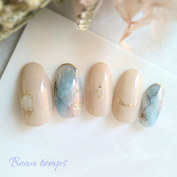 No.239 大人ブルーのふんわりニュアンス/ネイルチップジェルネイル