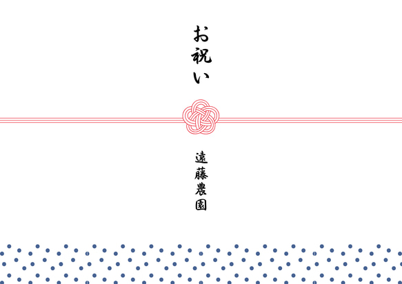 【母の日対応！】まるごといちじくゼリー 6個セット　埼玉県加須市 遠藤農園 かぞブランド お中元 お歳暮 ご進物 17枚目の画像