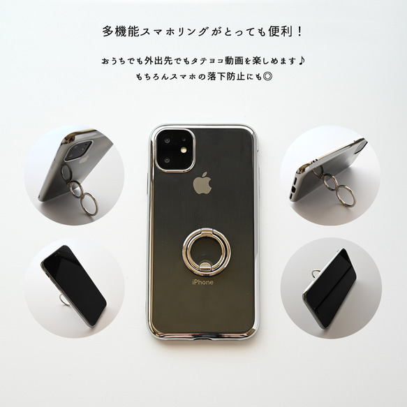 iPhone限定 スマホケース 多機能スマホリング【 メッキ TPU 】 クリア スマホショルダー F001A 3枚目の画像