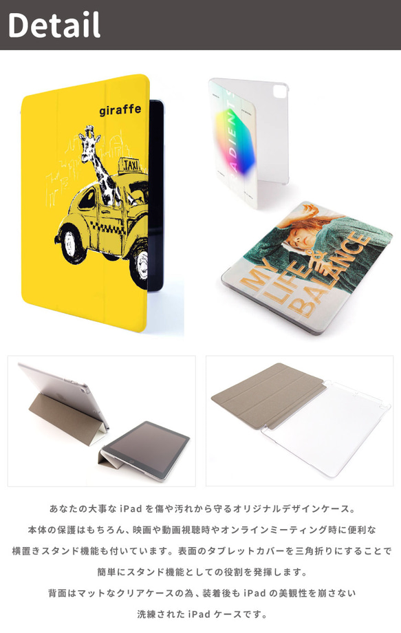 名入れ iPad ケース 第10世代 第9世代 第8世代 iPad mini アイパッド カバー スマイル ニコちゃん 人気・おすすめ｜使いやすい・旅行におすすめ セール中 全国発送 国内発送対応