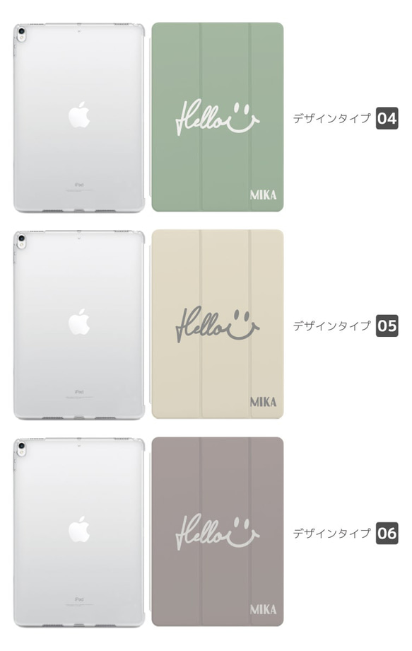 名入れ iPad ケース 第10世代 第9世代 第8世代 iPad mini アイパッド カバー スマイル ニコちゃん 人気・おすすめ｜使いやすい・旅行におすすめ セール中 全国発送 国内発送対応
