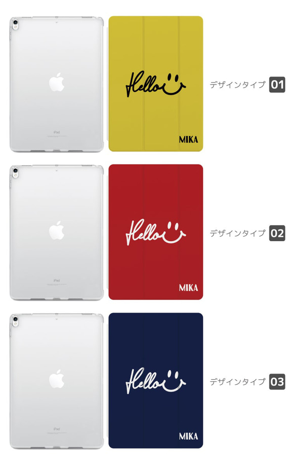 名入れ iPad ケース 第10世代 第9世代 第8世代 iPad mini アイパッド カバー smile ニコちゃん 2枚目の画像