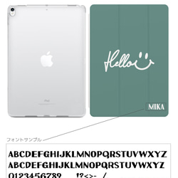 名入れ iPad ケース 第10世代 第9世代 第8世代 iPad mini アイパッド カバー smile ニコちゃん 4枚目の画像