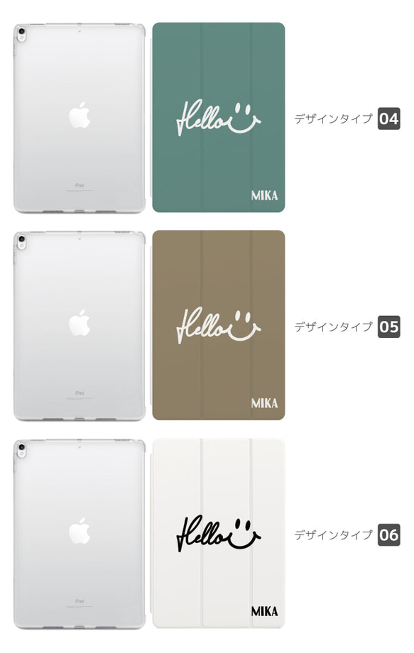 名入れ iPad ケース 第10世代 第9世代 第8世代 iPad mini アイパッド カバー smile ニコちゃん 3枚目の画像