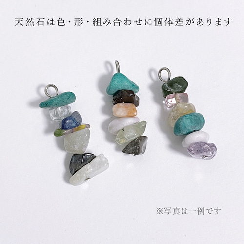 no.239］天然石-overlap- イヤリング・ピアス ／ ネイティブ チェーン