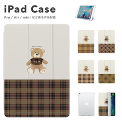 iPad ケース 第10世代 第9世代 第8世代 iPad mini アイパッド カバー スタンド テディベア クマ 1枚目の画像