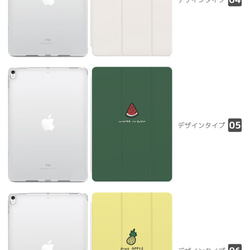 iPad ケース 第10世代 第9世代 iPad mini チェリー バナナ ピーチ イチゴ パイナップル スイカ 3枚目の画像