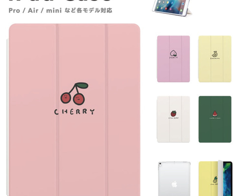 【イチゴ】【美品】iPad第10世代 7ad7931f5d291c8950bf9758468c65