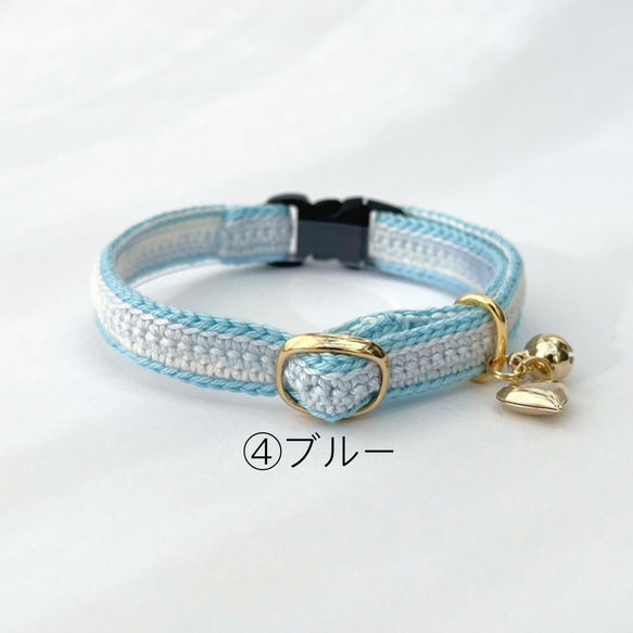 ミックス　ハートチャーム　猫さんにやさしい首輪【かぎ針編み　猫の首輪　猫　首輪　セーフティバックル　アジャスター　軽い】 13枚目の画像
