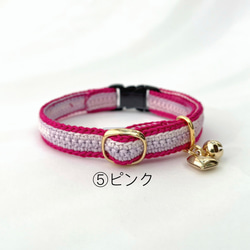 ミックス　ハートチャーム　猫さんにやさしい首輪【かぎ針編み　猫の首輪　猫　首輪　セーフティバックル　アジャスター　軽い】 16枚目の画像