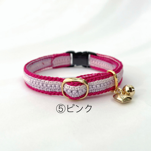 ミックス　ハートチャーム　猫さんにやさしい首輪【かぎ針編み　猫の首輪　猫　首輪　セーフティバックル　アジャスター　軽い】 16枚目の画像