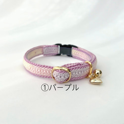 ミックス　ハートチャーム　猫さんにやさしい首輪【かぎ針編み　猫の首輪　猫　首輪　セーフティバックル　アジャスター　軽い】 4枚目の画像