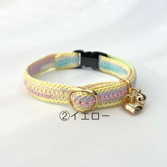 ミックス　ハートチャーム　猫さんにやさしい首輪【かぎ針編み　猫の首輪　猫　首輪　セーフティバックル　アジャスター　軽い】 7枚目の画像