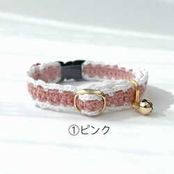 ハート　フリル　猫さんにやさしい首輪【かぎ針編み　猫の首輪　猫　首輪　セーフティバックル　アジャスター　リネン　軽い】 8枚目の画像