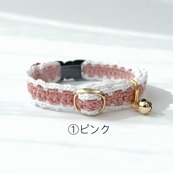 ハート　フリル　猫さんにやさしい首輪【かぎ針編み　猫の首輪　猫　首輪　セーフティバックル　アジャスター　リネン　軽い】 8枚目の画像