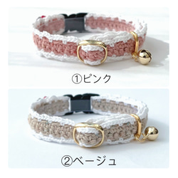 ハート　フリル　猫さんにやさしい首輪【かぎ針編み　猫の首輪　猫　首輪　セーフティバックル　アジャスター　リネン　軽い】 3枚目の画像