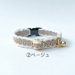 ハート　フリル　猫さんにやさしい首輪【かぎ針編み　猫の首輪　猫　首輪　セーフティバックル　アジャスター　リネン　軽い】 12枚目の画像