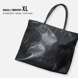 2024SS レザーハンドバッグ 牛革 黒 スクール トート 楽天市場】クラスカ THE FACTORY DO Silva Tote Bag Leather