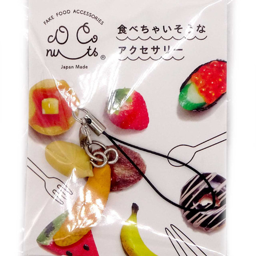 食べちゃいそうな 柿の種 キーホルダー、ストラップ その他雑貨