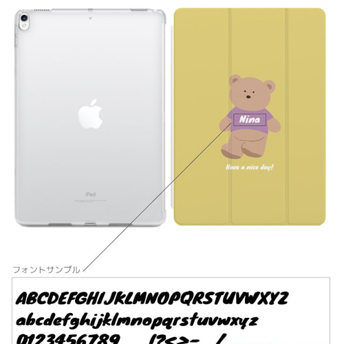 名入れ iPad ケース 第10世代 第9世代 第8世代 iPad mini アイパッド