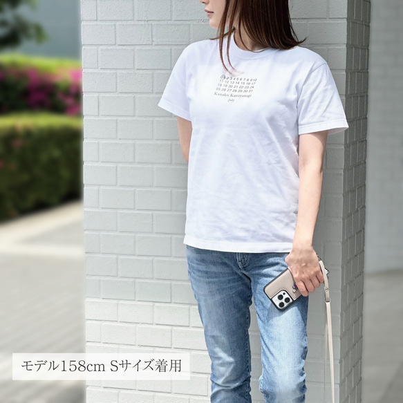 【BirthdayカレンダーTシャツ・ホワイト】|ファミリーフォト|マタニティフォト|親子コーデ| 家族リンクコーデ| 13枚目の画像