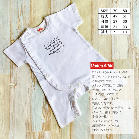 【BirthdayカレンダーTシャツ・ホワイト】|ファミリーフォト|マタニティフォト|親子コーデ| 家族リンクコーデ| 7枚目の画像