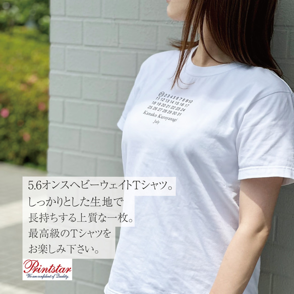 【BirthdayカレンダーTシャツ・ホワイト】|ファミリーフォト|マタニティフォト|親子コーデ| 家族リンクコーデ| 2枚目の画像