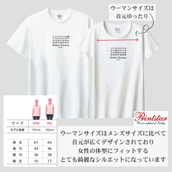 【BirthdayカレンダーTシャツ・ホワイト】|ファミリーフォト|マタニティフォト|親子コーデ| 家族リンクコーデ| 8枚目の画像