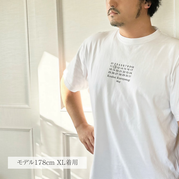 【BirthdayカレンダーTシャツ・ホワイト】|ファミリーフォト|マタニティフォト|親子コーデ| 家族リンクコーデ| 14枚目の画像