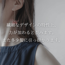 彼岸花枝形吊燈耳環/耳環 第11張的照片
