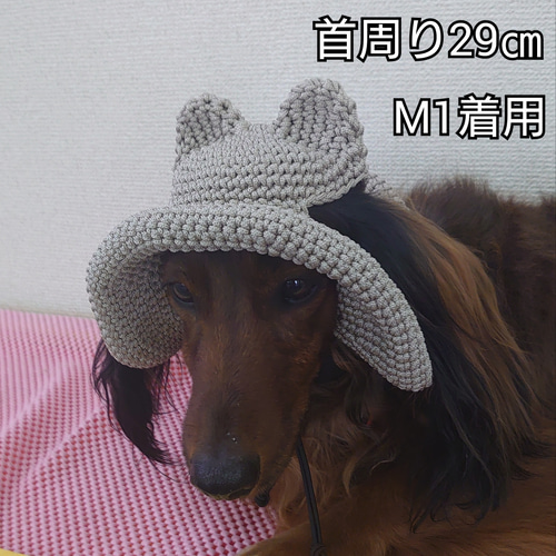 ぱんだ様❤️くま耳♡わんちゃん帽子♡お洋服♡コットン♡ハンドメイド犬服 楽天市場】【宅】犬服 くま耳 ふわふわあったかドッグポンチョ