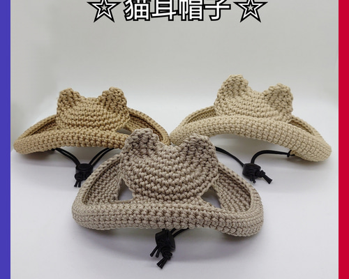 犬の帽子☆猫耳帽子 ペット服・アクセサリー Na☆Rura 通販