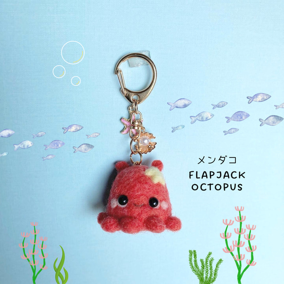 ♡海のゆかいな仲間たち♡夏のにこにこシーフレンズ♡羊毛