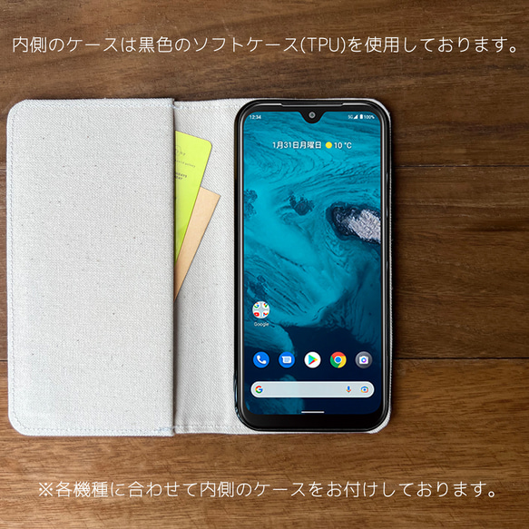 【Androidone シリーズ】ハリネズミがいっぱい 防水 手帳型ケース 手帳 カバー ケース 10枚目の画像