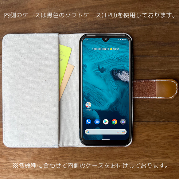 【Androidone シリーズ】ハリネズミがいっぱい 防水 手帳型ケース 手帳 カバー ケース 8枚目の画像