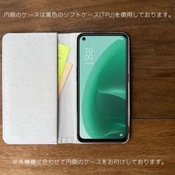 【HUAWEI 京セラ oppo etc シリーズ】ハリネズミがいっぱい 防水 手帳型ケース 手帳 カバー ケース 10枚目の画像