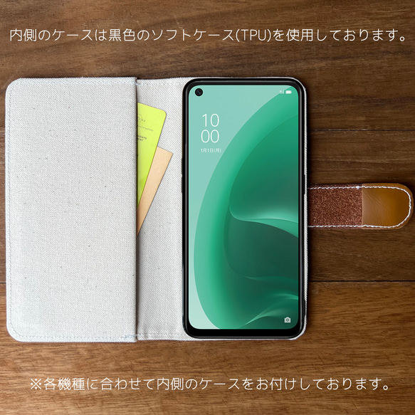 【HUAWEI 京セラ oppo etc シリーズ】ハリネズミがいっぱい 防水 手帳型ケース 手帳 カバー ケース 8枚目の画像